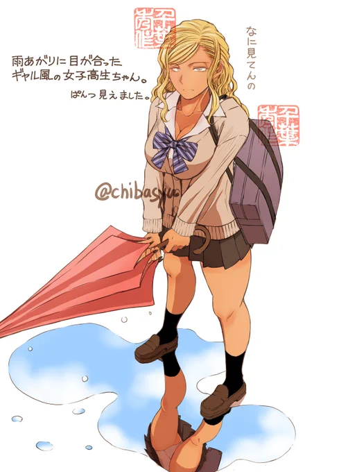 #見た人も無言で金髪or黄髪をあげる 