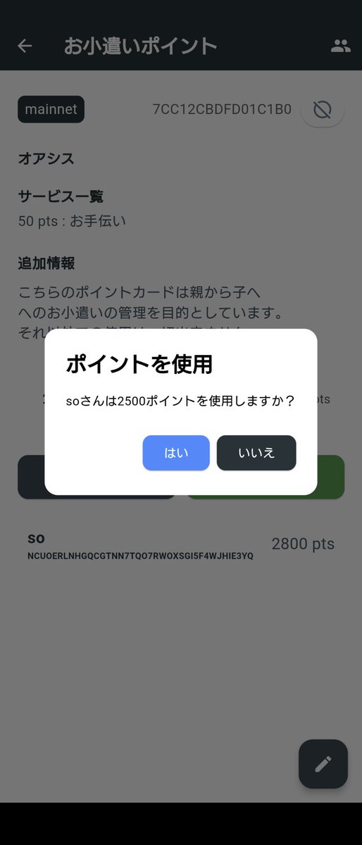 temple0101010's tweet image. 子供のお小遣いを管理してます

先週使った分もきっちり回収！

#symbol
#Pointy