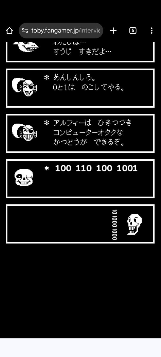 ちょっと理解が追い付かないパーティーしてるんだけどこの子達 