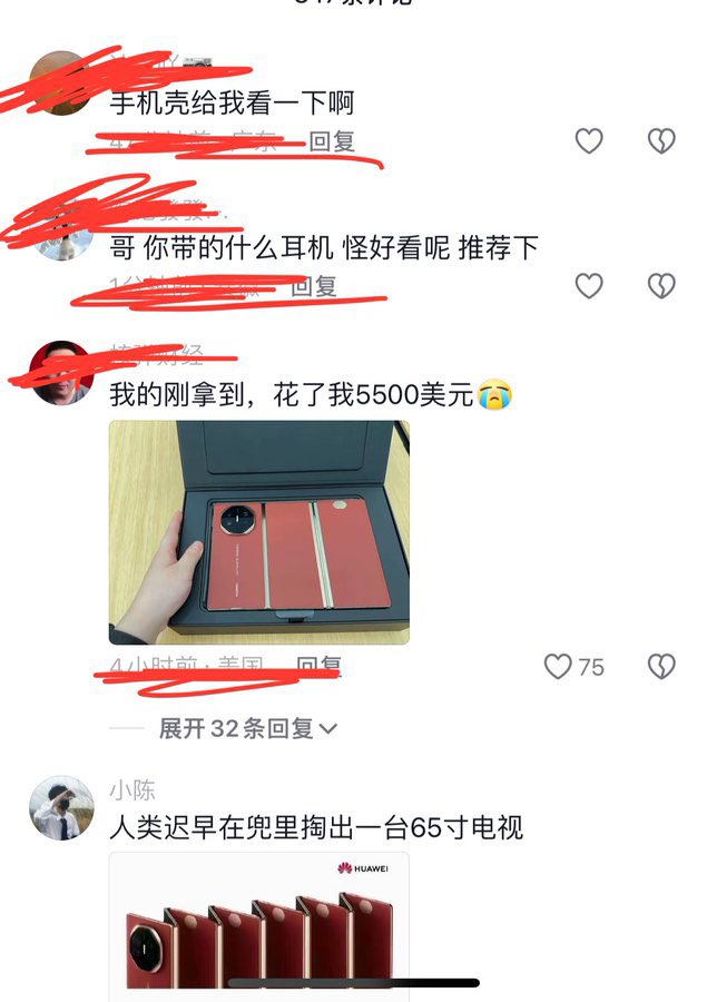 罗玉凤 tweet media