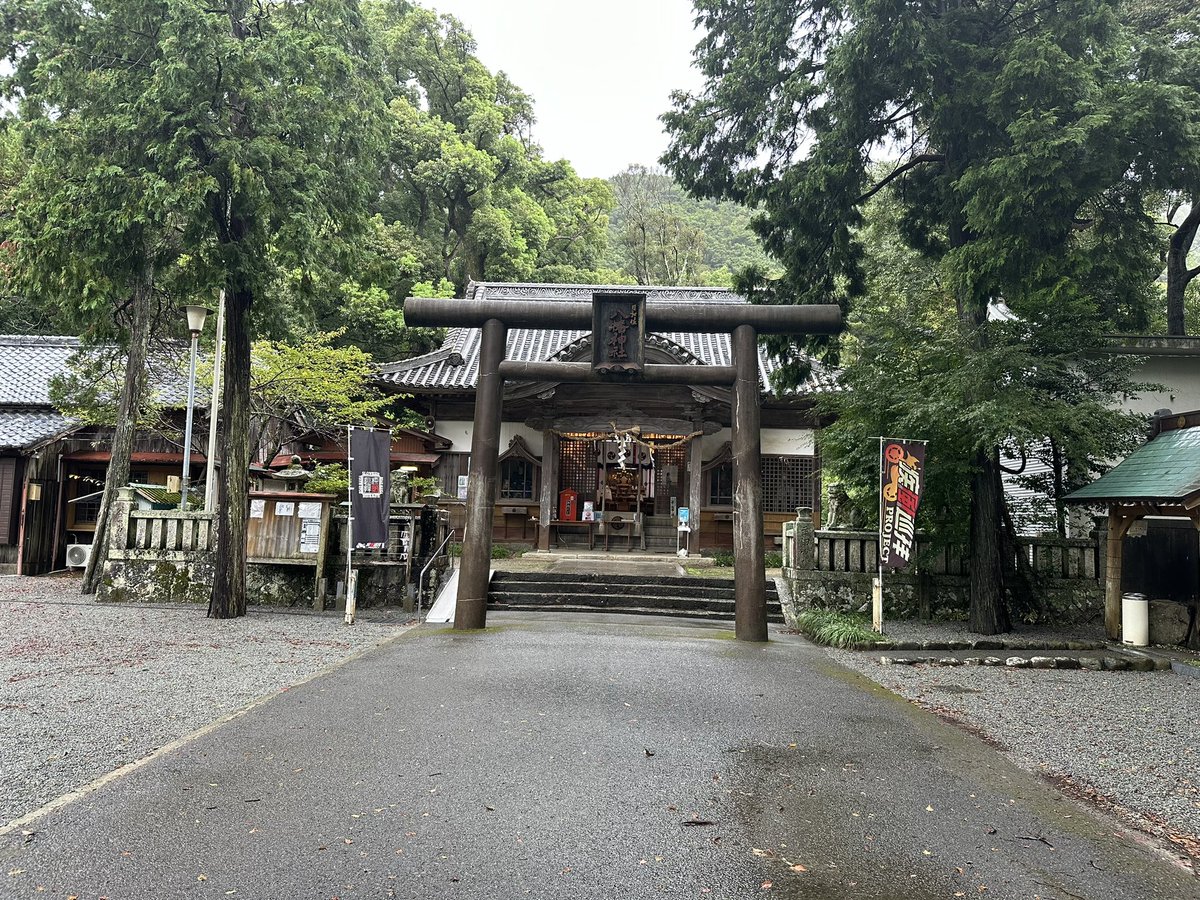 nf13a5081's tweet image. 無事到着

#御刻印
#日和佐八幡神社