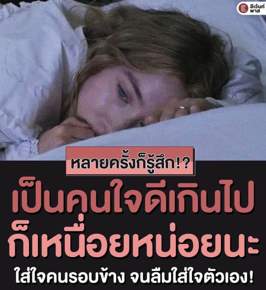 psmark1821's tweet photo. มีใครเป็นแบบกุป่ะ นี่อะกูเลย5555555555555555555555555555555555555555 ใต้เลข5น้ำตาซ่อนอยู่ https://t.co/1XSari625c