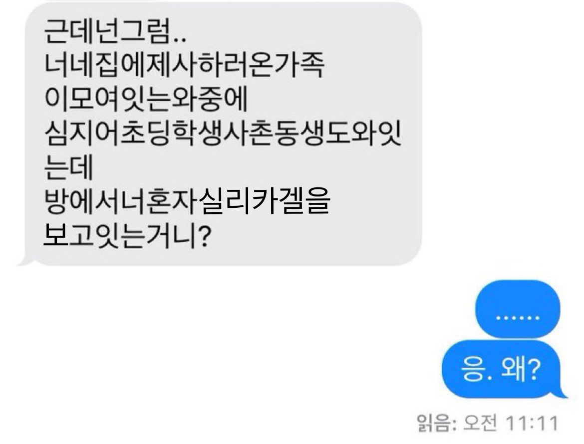 먼지 ✶ (@sio2kyo) on Twitter photo 