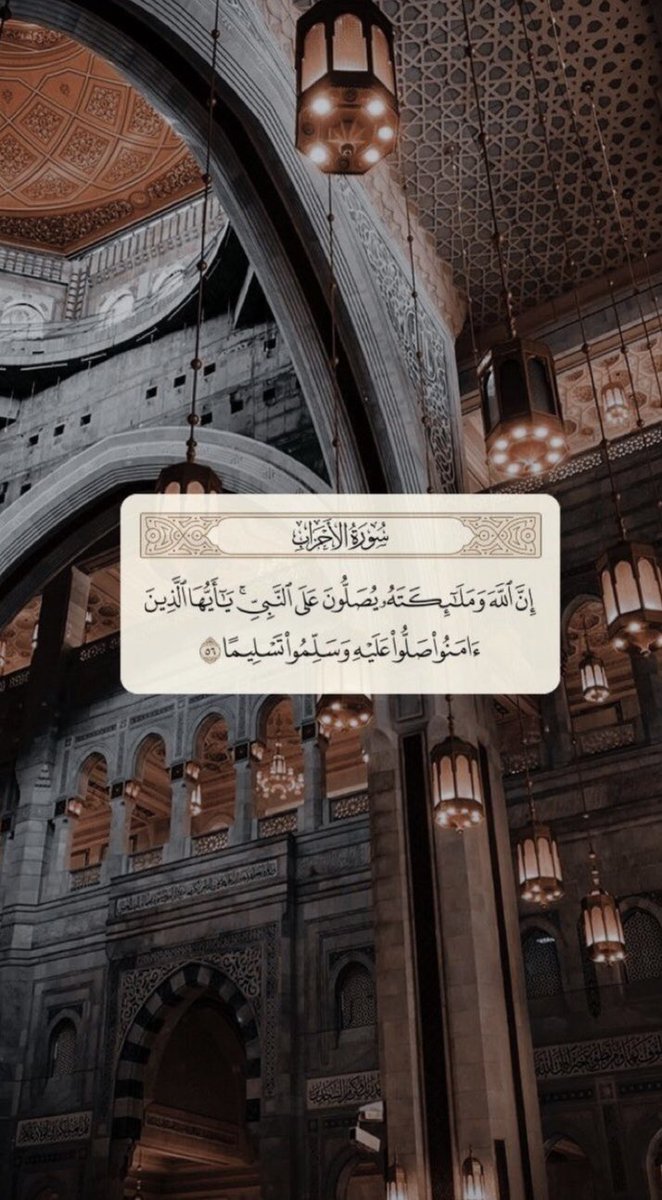 "صلّوا على الحبيب المُصطفى وسلّموا تسليما ﷺ"🌿..
