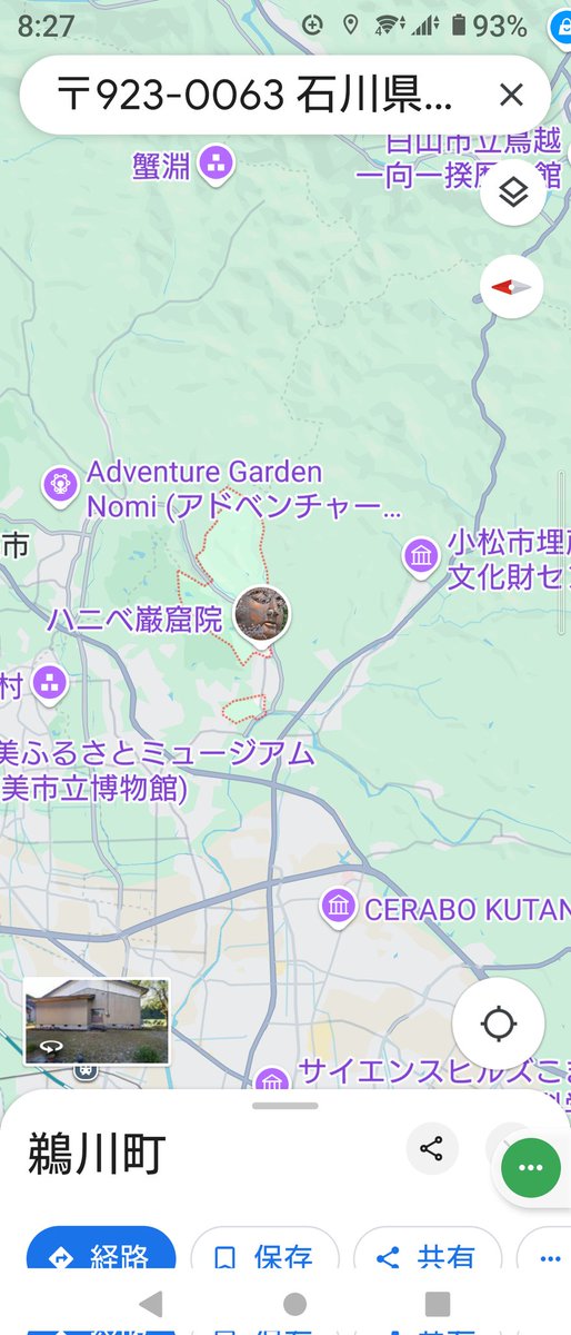 iWaFDUeWUTuqm9L's tweet photo. 迷子のわんちゃんが石川県小松市鵜川町で保護です https://t.co/YSOISgWZph