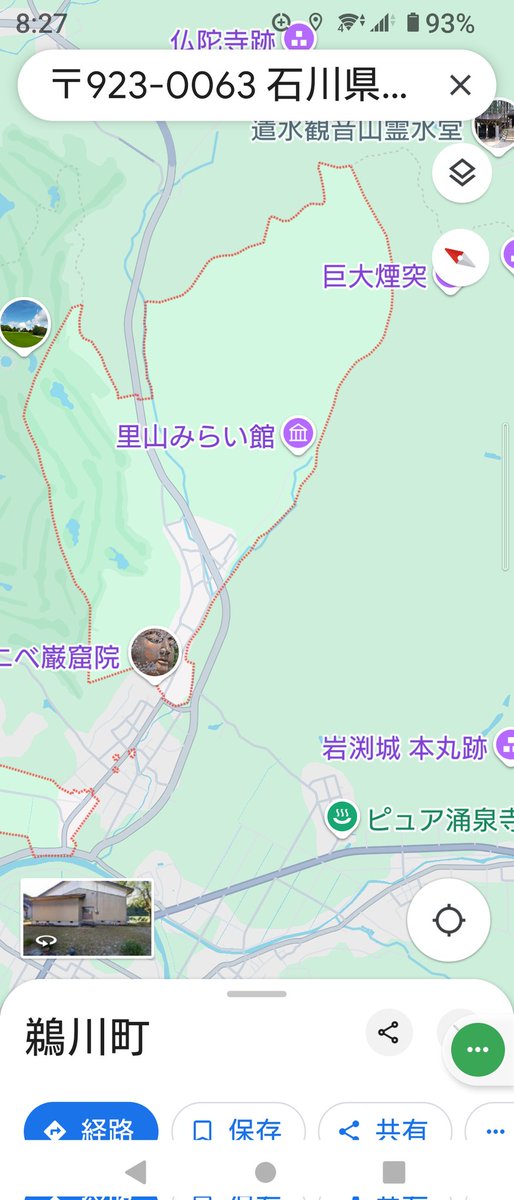 iWaFDUeWUTuqm9L's tweet photo. 迷子のわんちゃんが石川県小松市鵜川町で保護です https://t.co/YSOISgWZph