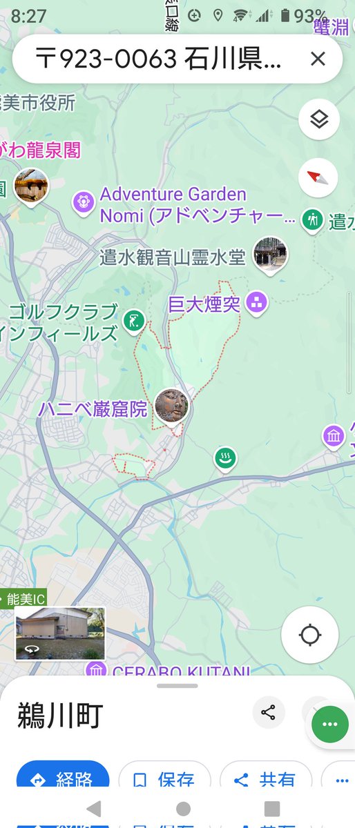 iWaFDUeWUTuqm9L's tweet photo. 迷子のわんちゃんが石川県小松市鵜川町で保護です https://t.co/YSOISgWZph
