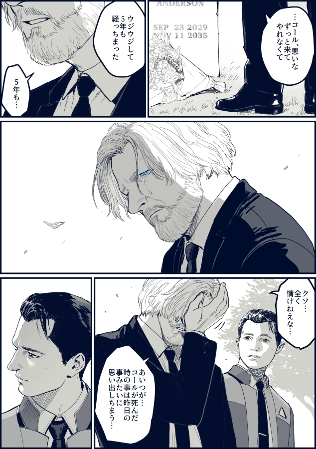 チキフィ4展示漫画再投稿
(前のポスト画質がアレだったっんで…) 
