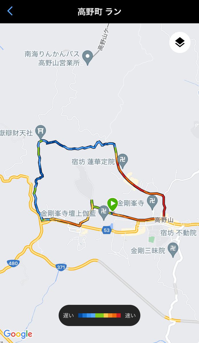 iitaihoudai2001's tweet photo. 昨日から高野山へ。金剛峯寺を見学してから練習。大門の奥にトレイルがあるのを発見し、そこから女人堂脇まで抜けてみた。NOVABLAST3では少し走りづらかったけど、いい練習になった。
#高野山
#NOVABLAST3
#Runmetrix
#ASICS #CASIO https://t.co/vZNSMogknt