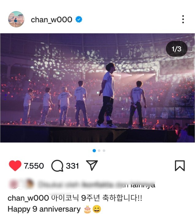 Ik morningg..
Akhirnya bontot bangun juga..
Selamat hari jadi ke 9..

CELEBRATIN9 iKON
#9YearsToForeverWithiKON
<a href="/iKONIC_143/">iKON GLOBAL iKONIC</a> #iKON #아이콘