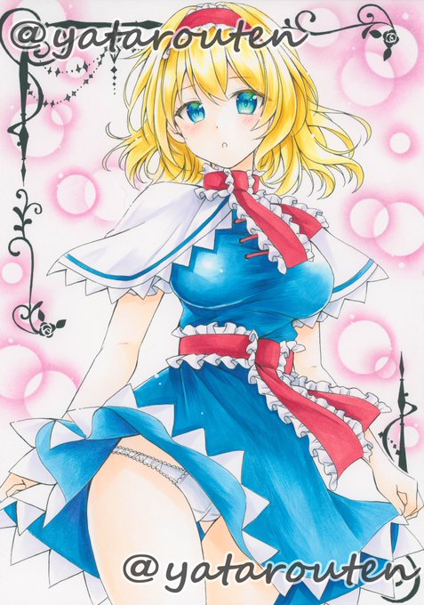 おはよ～ございます☀️
今日はお買い物🚗
#三連休はフォロワーが増えるらしい #東方Project #アリス・マーガトロイド #コピック 