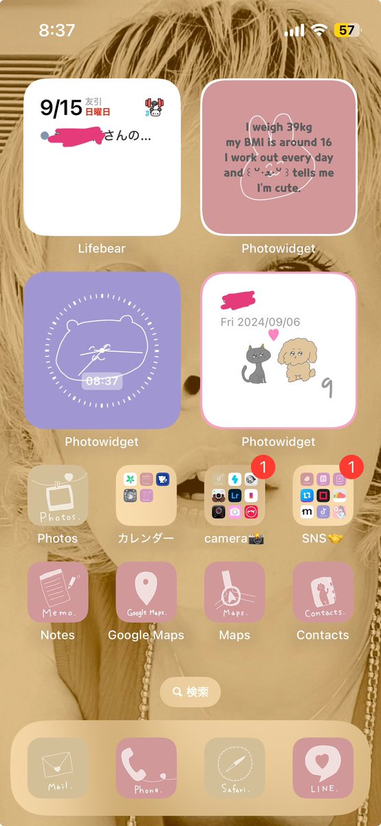 mosa_cocco's tweet photo. ちょっと変えた♥︎

#Photowidget https://t.co/qYjzMcUzPn