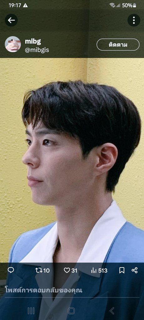 CriyaSutha's tweet photo. The most beautiful 3D image.
💙💙💙💙💙
@BOGUMMY 
#Parkbogum 
#THEBACKLABEL https://t.co/ZoCmpX4kWy
