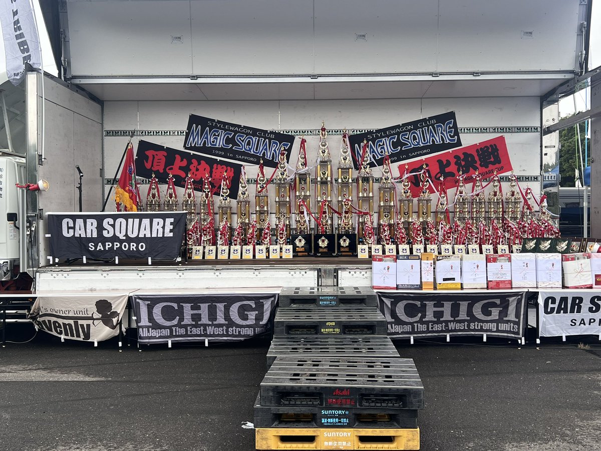 kzvell's tweet photo. おはようございます☀️
今日は、北海道　マジックスクエア杯に参加しています✨
SS席　前列にいてます😃
参加されている皆さんと交流したいです🥰よろしくお願いします🙇

#マジックスクエア
#マジックスクエア杯 https://t.co/vC5JadTBcL