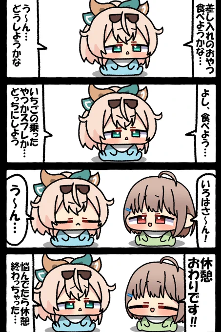 #いろはにも絵を #のどかあーと 