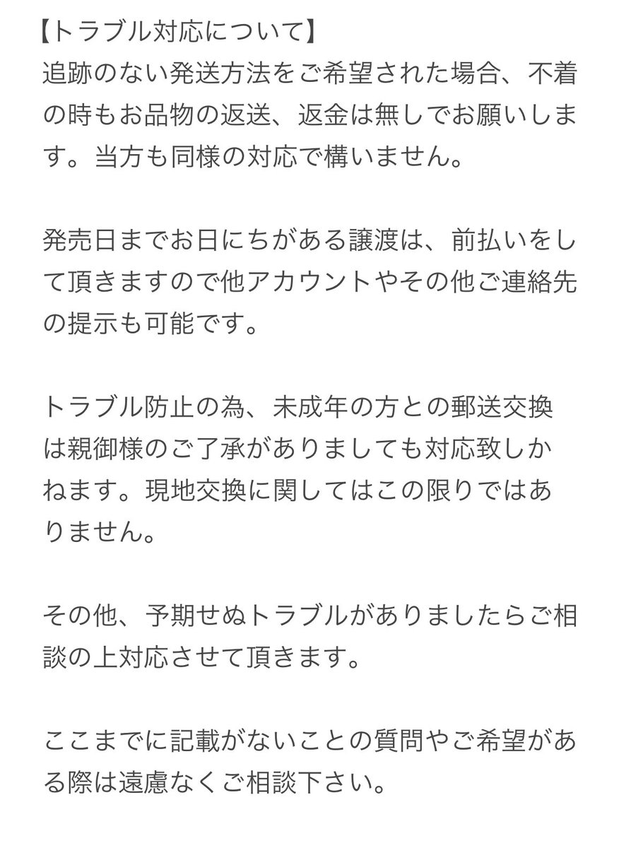 まにゅ tweet media