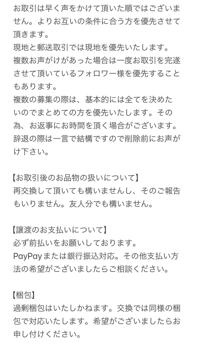 まにゅ tweet media
