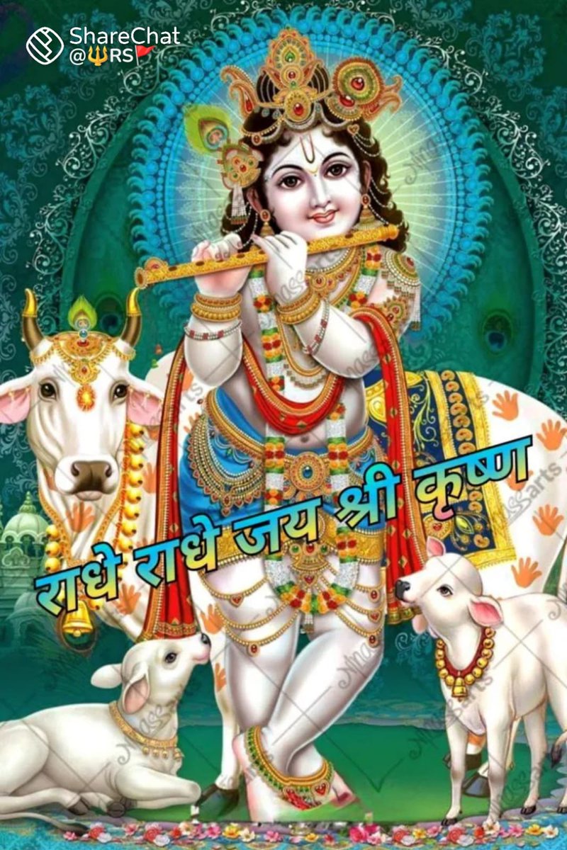pilot_veer's tweet photo. सभी साथियों को शुभ प्रभात ✨
जय श्री कृष्णा ❤️🙏
सभी पोस्ट को रिपोस्ट करे और एक दूसरे को फॉलो करते रहे
@pilot_veer https://t.co/lRNWVjh3Np