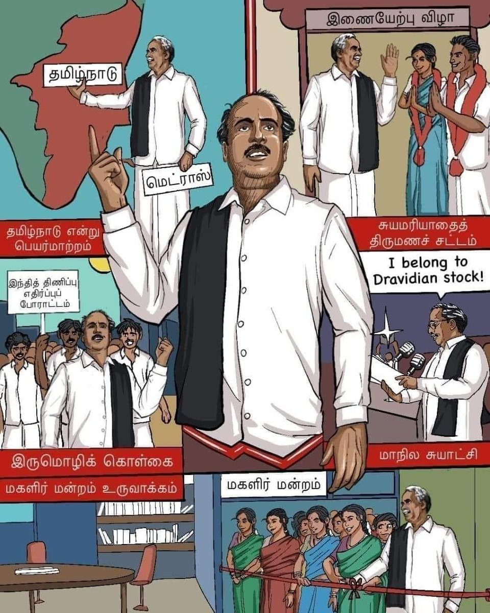 kalgikumaru's tweet image. ஓராண்டுக்கு முன், ஆட்சிக்கு வந்தேன்.
தாய்த் திருநாட்டுக்கு '#தமிழ்நாடு' என்ற பெயர் மாற்றம் உட்பட முக்கியமான சில காரியங்களைச் செய்திருக்கிறேன்.
சிலருக்குக் கோபமும் ஆத்திரமும் வருகிறது. இவர்களை விட்டுவைக்கலாமா ?
இதையெல்லாம் பார்த்துவிட்டு ஆட்சியைக் கலைக்க வேண்டும்' என்று…