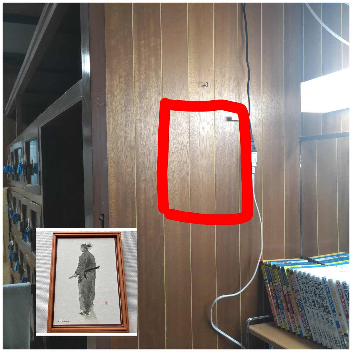 いつもご利用ありがとうございます。
今日は悲しいお知らせがあります。
金曜日の午前中、男湯の脱衣場に飾っていた「バガボンド／井上雄彦」の絵が無くなっていました。
お客様に頂いた大切にしている絵で、家族一同悲しんでおります。お心当たりのある方はご連絡お待ちしております。