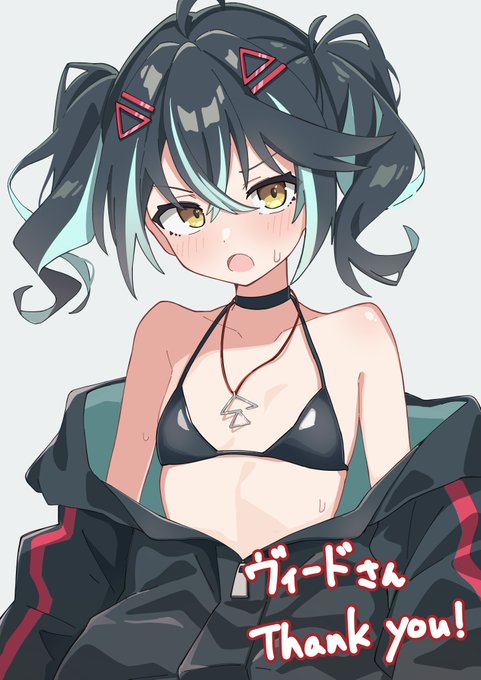 skebでもーどまん(#dj_Maud0210)先生にオリキャラのヴィヴィちゃんを描いていただきました!!
お顔と塗りがとにかく最高で、こんな子を彼女にして一緒に海に行って周りに自慢したいンゴねぇ…… 