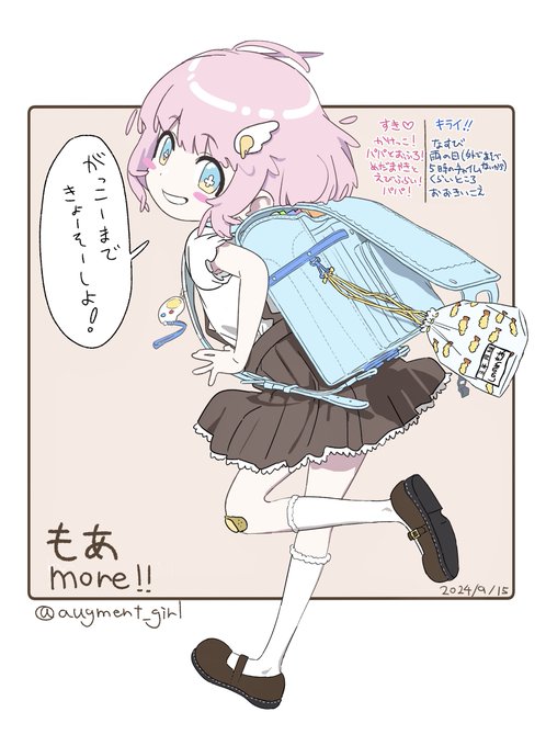 産まれました
これからよろしくね🍳
 #OC 