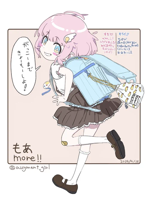 産まれました
これからよろしくね🍳
 #OC 