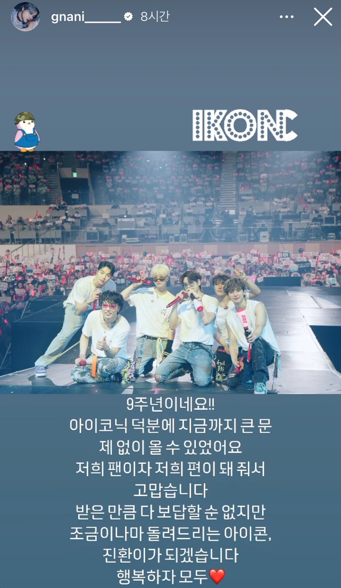 진수 tweet media