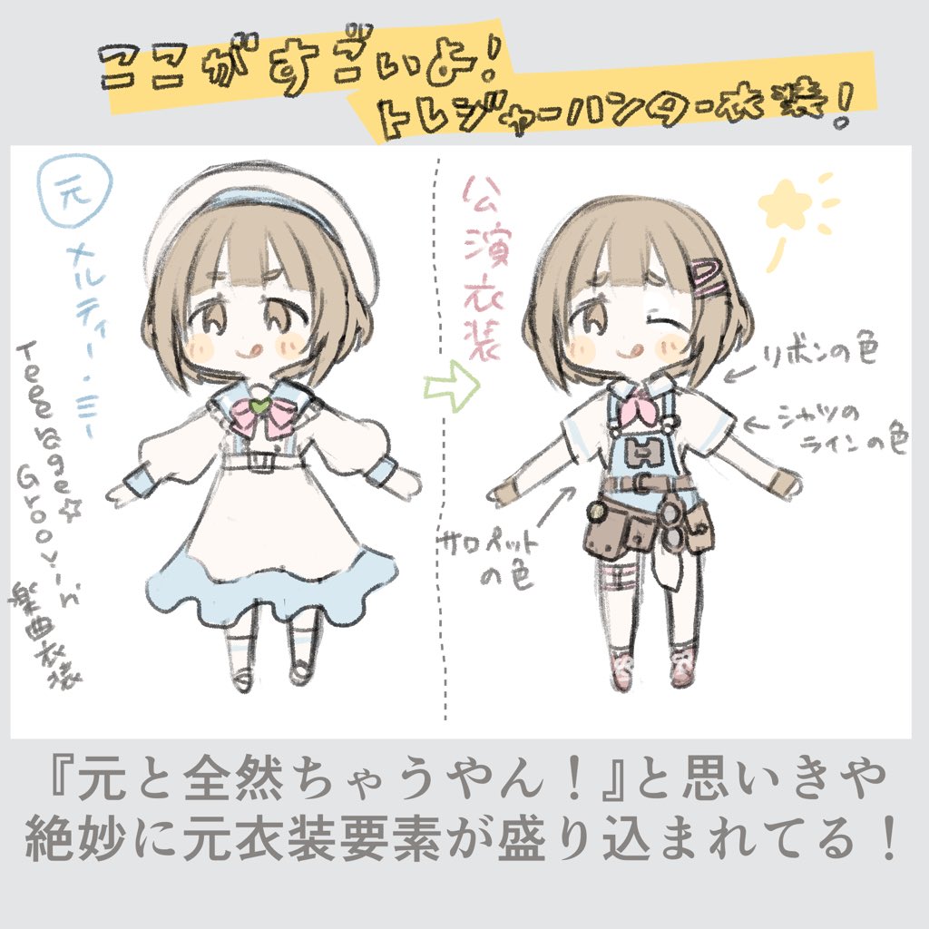 グローブつけ忘れちゃった🥊 
