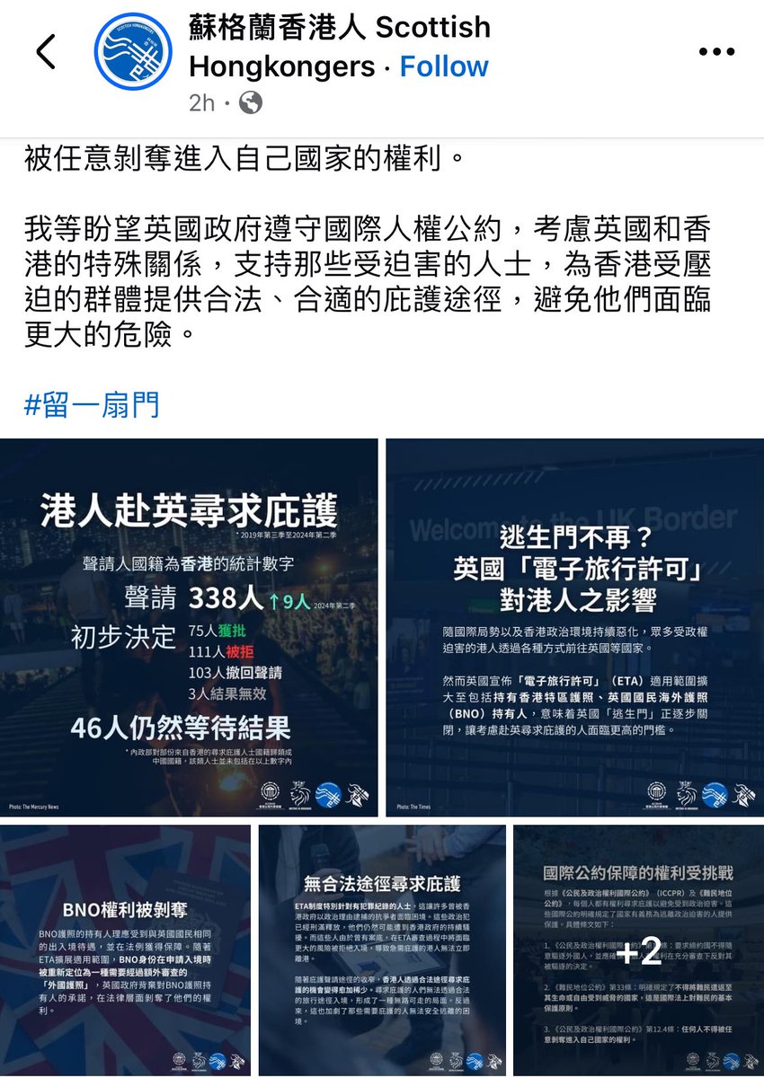 Amyau14's tweet photo. 香港��想去外國都唔容易！ https://t.co/C9sUAzsbrB