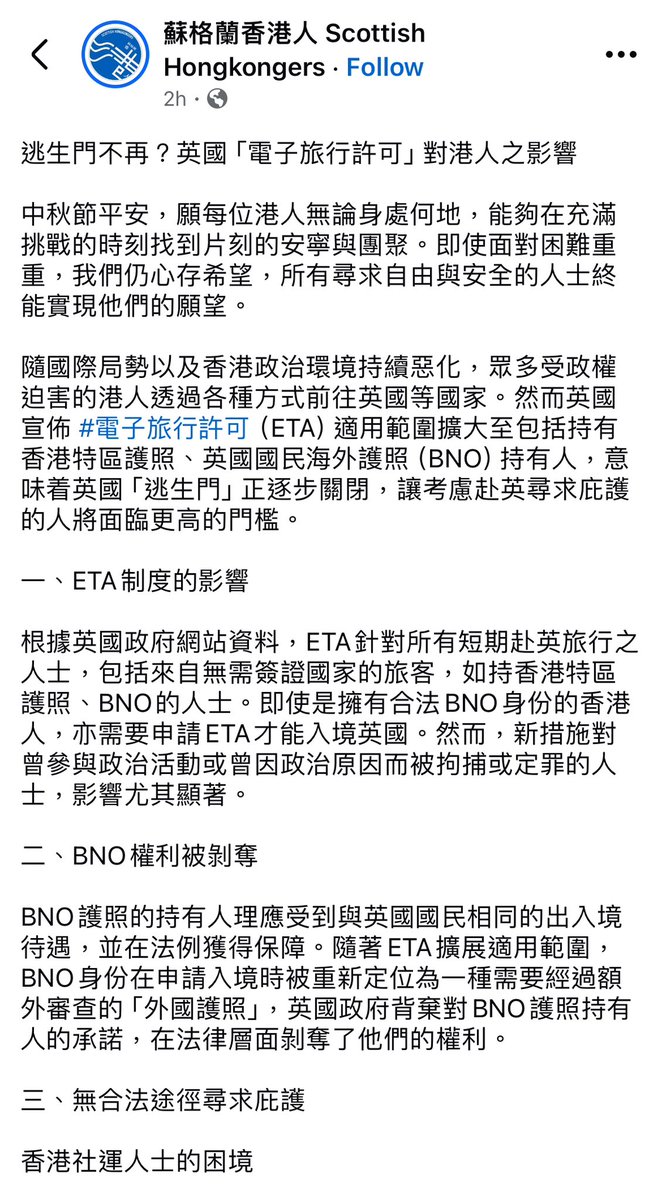 Amyau14's tweet photo. 香港��想去外國都唔容易！ https://t.co/C9sUAzsbrB