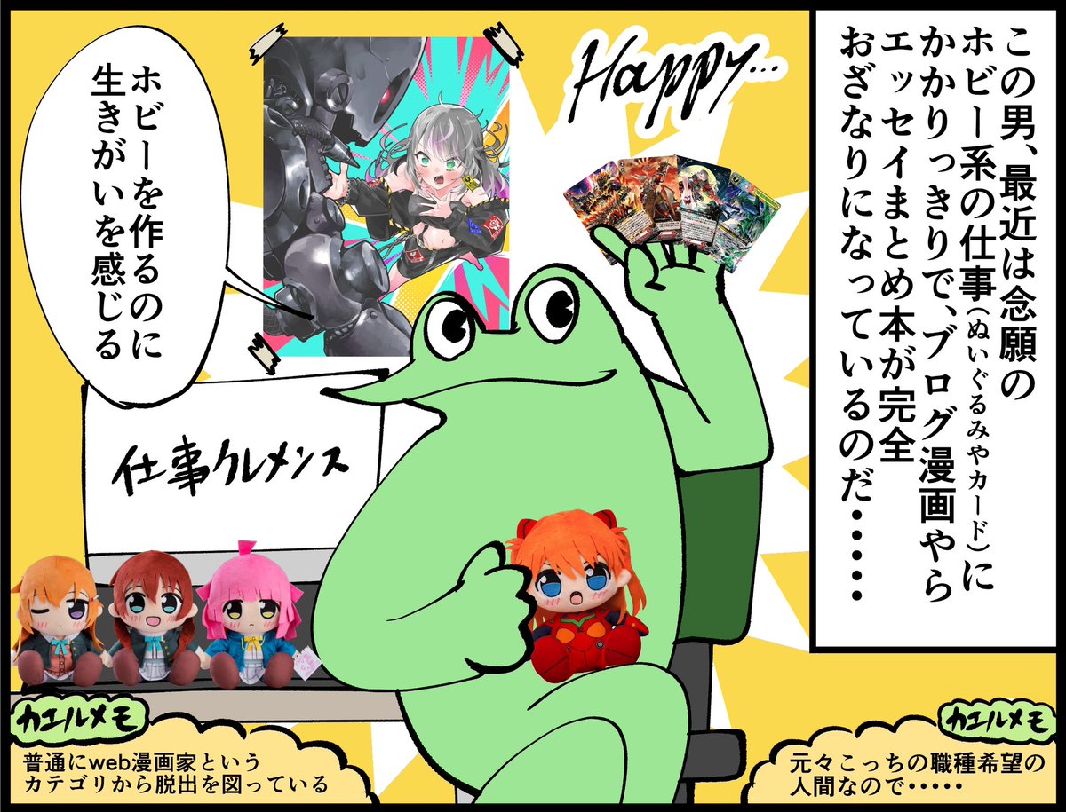 つづき 