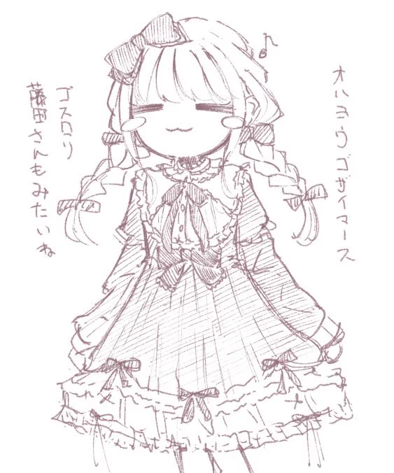 朝藤田さん 
