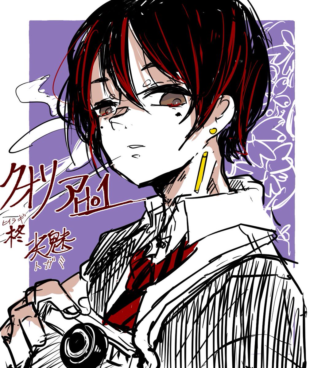 見せれる絵がこれしか無いの……ほとんど落描きやし……
もう立ち絵やら立ち絵差分やらデザイン案やらお部屋作りの作業しかしてないの…… 