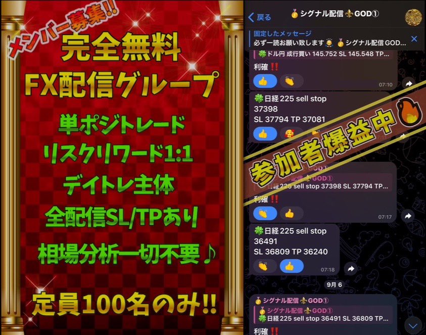 makachingame's tweet photo. プロの真似するだけでめちゃ稼げてる🤣

FX離れた方や初心者さんでも楽勝です👍

👉 https://t.co/9KCn2sBgTe （完全無料）

📣人数制限あるのでお早めに‼️

ドル円/ユーロドル/ポンド円/先出し配信/相場分析/週明け/ゴールドショート/自動売買/コピトレ/雇用統計/拡散グループ https://t.co/P2qs5BIK3w