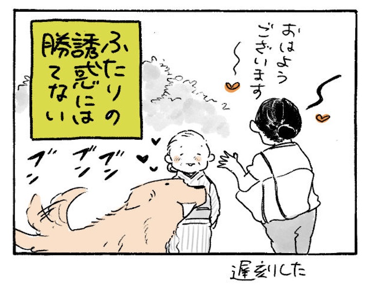 (8/9) 