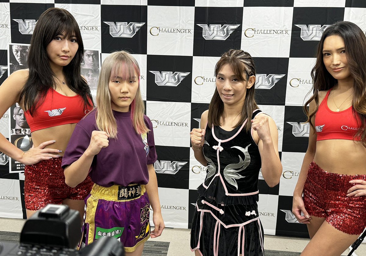 _sugi2009's tweet photo. 本日開催！PPVあり（C）NJKFミネルヴァ「芳美vs堀田優月が決定！☆9.15���NJKF CHALLENGER5」東京・後楽園ホール https://t.co/plMm7Yuz8I https://t.co/rIfWnEYIAe
