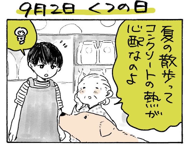 (7/9) 