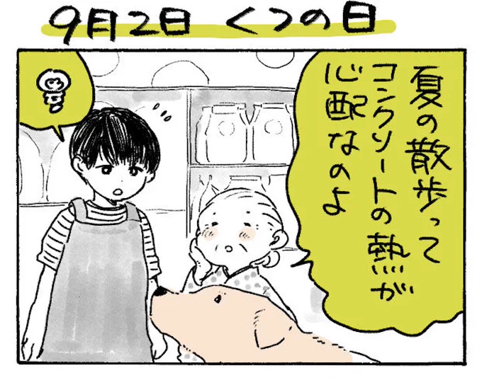 (7/9) 