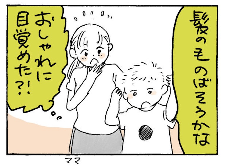 (9/9) 