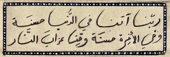 r_n2a0's tweet photo. #كلام_من_القلب
#دخون_الاماراتية 
#طيارات_موسم_الرياض https://t.co/EABnTbJEg7
