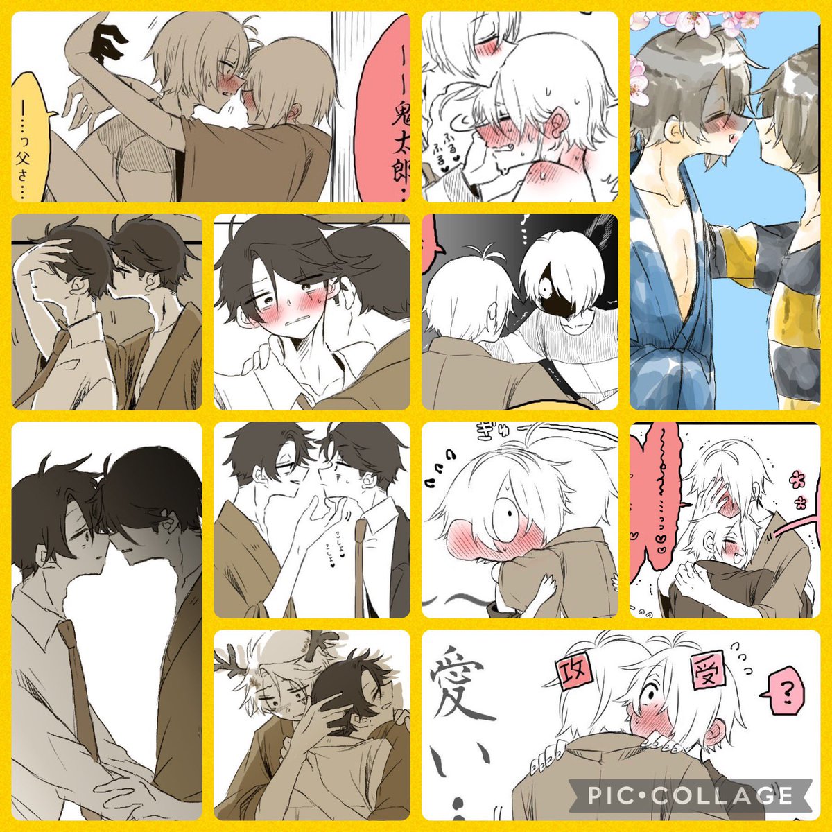 #三連休はフォロワーさんが増えるらしい
#ゲ謎好きさんと繋がりたい

おびんじょ!
父水、水父、ゲタ父を始め
父父や水水等の同一カプや、同僚受けも多く描いてます!!✨✨✨
雑食地雷なしです!♻️❤️どちらも巡回致します!🙇‍♀️✨ 