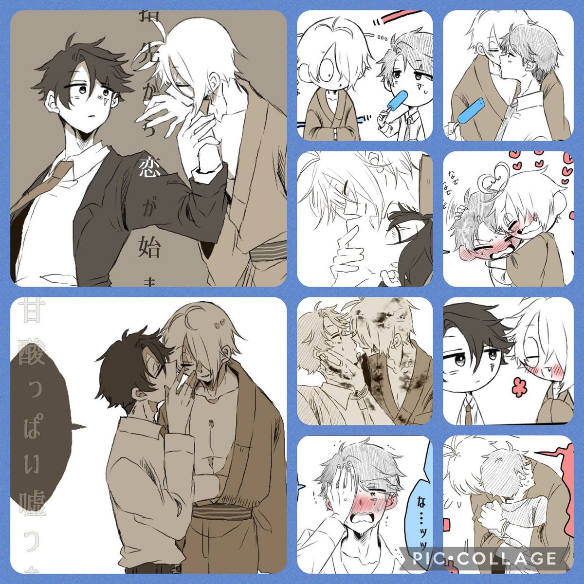 #三連休はフォロワーさんが増えるらしい
#ゲ謎好きさんと繋がりたい

おびんじょ!
父水、水父、ゲタ父を始め
父父や水水等の同一カプや、同僚受けも多く描いてます!!✨✨✨
雑食地雷なしです!♻️❤️どちらも巡回致します!🙇‍♀️✨ 