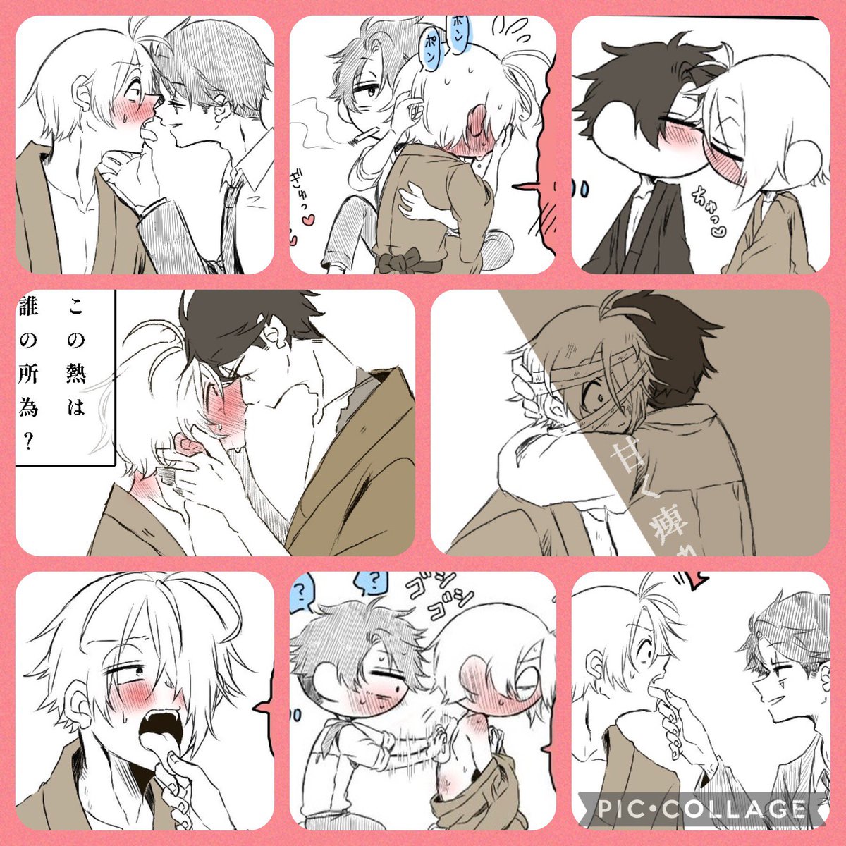 #三連休はフォロワーさんが増えるらしい
#ゲ謎好きさんと繋がりたい

おびんじょ!
父水、水父、ゲタ父を始め
父父や水水等の同一カプや、同僚受けも多く描いてます!!✨✨✨
雑食地雷なしです!♻️❤️どちらも巡回致します!🙇‍♀️✨ 