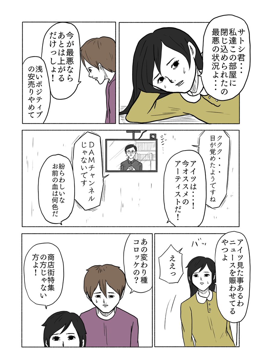 (2/2) 