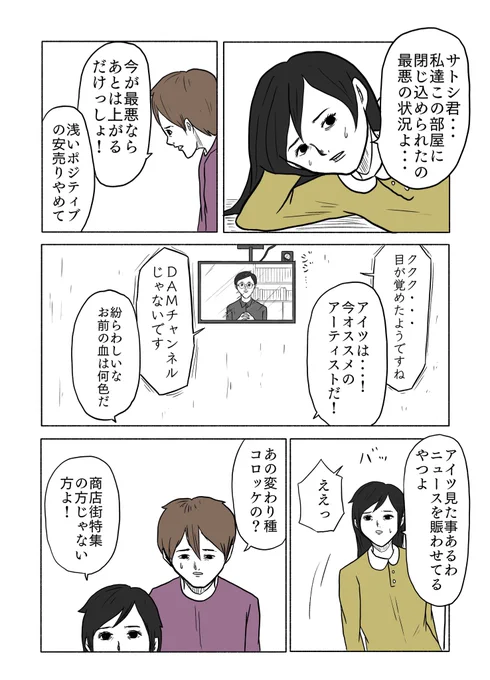 (2/2) 