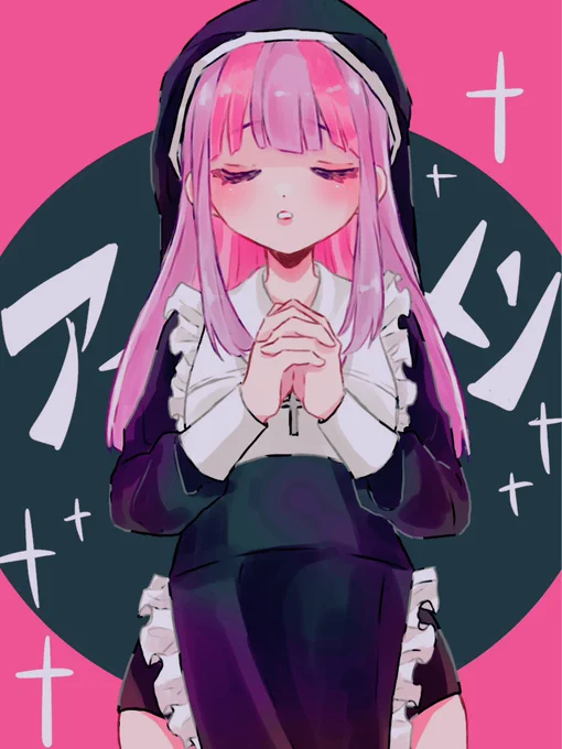 シスターくるる可愛かった〜!アーメン #描くるる 