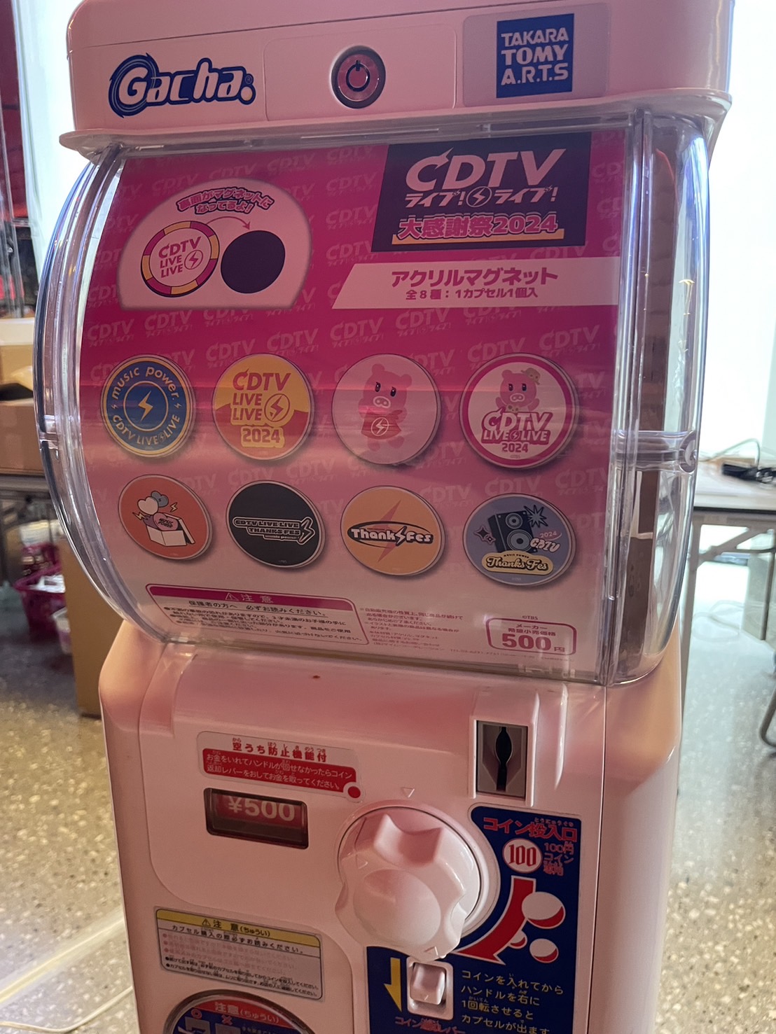 新品未開封  CDTV ライブライブ Festival 2023 グッズ 新品未開封 CDTV ライブライブ Festival 2023 グッズ CDTV