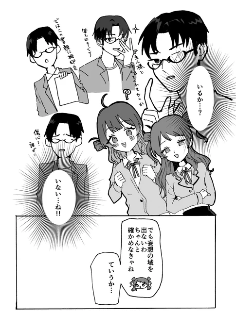 サンプル② 