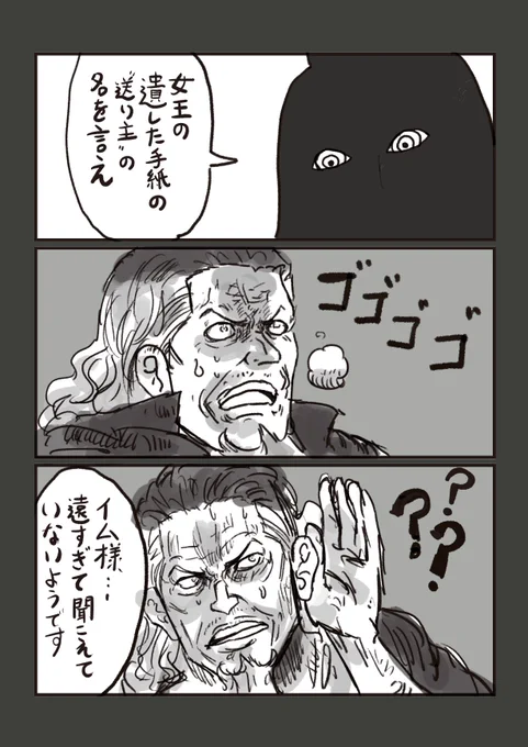 #アニワン
イム様…お声が…! 